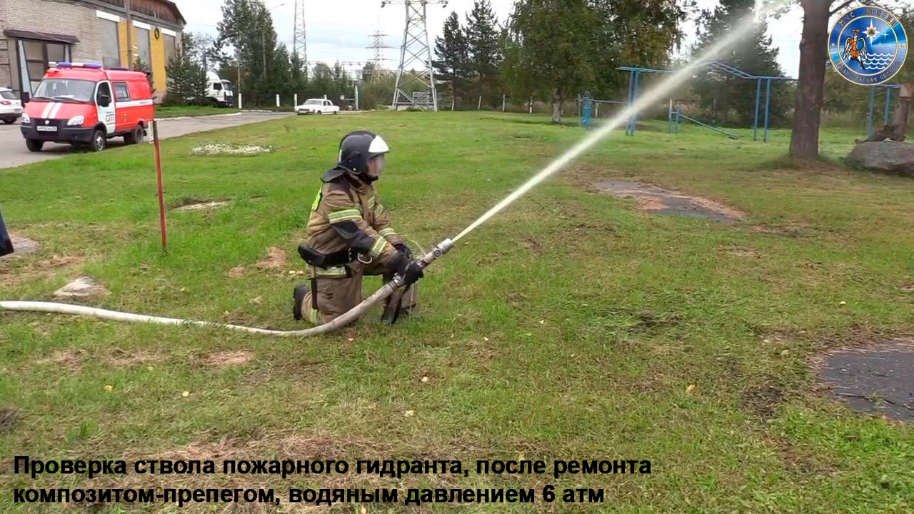 Безопасная Арктика 2021