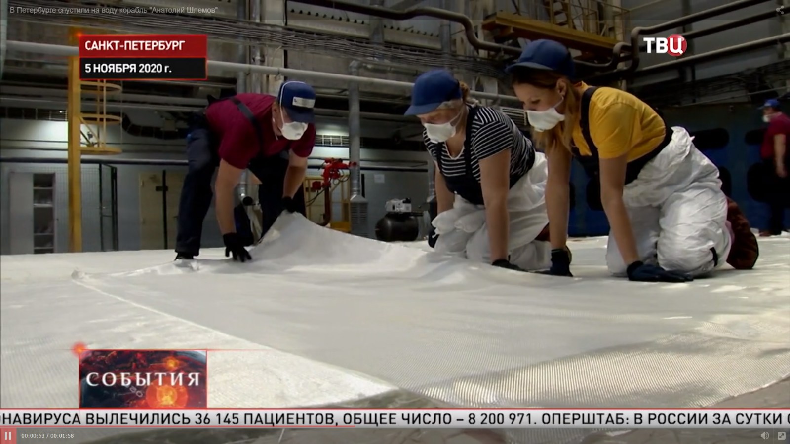 В Петербурге спустили на воду корабль "Анатолий Шлемов"