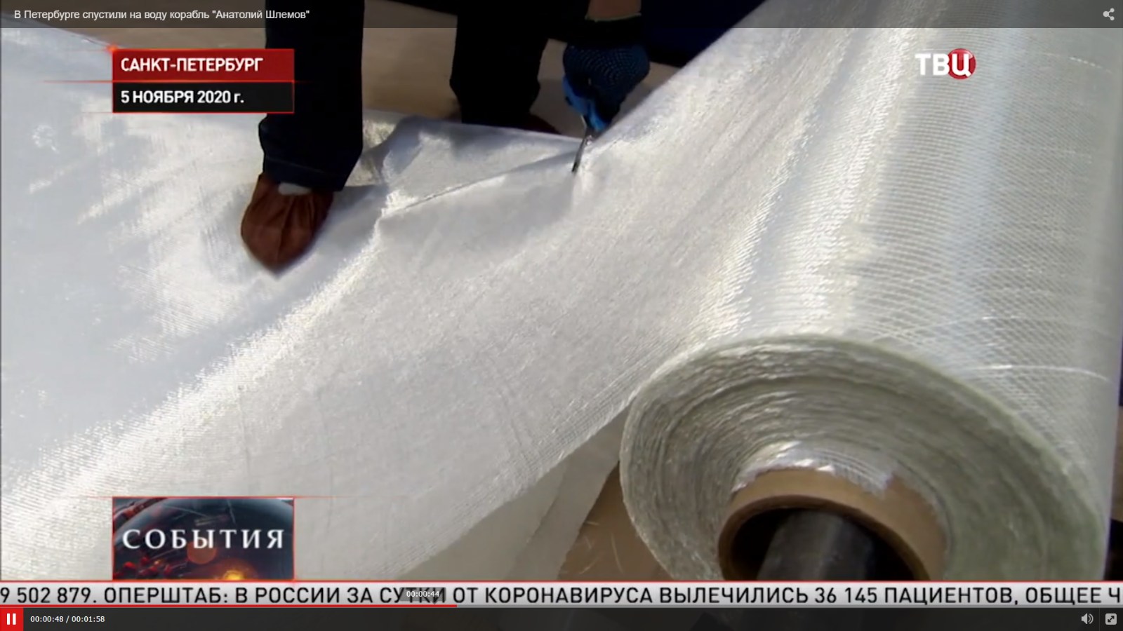 В Петербурге спустили на воду корабль "Анатолий Шлемов"