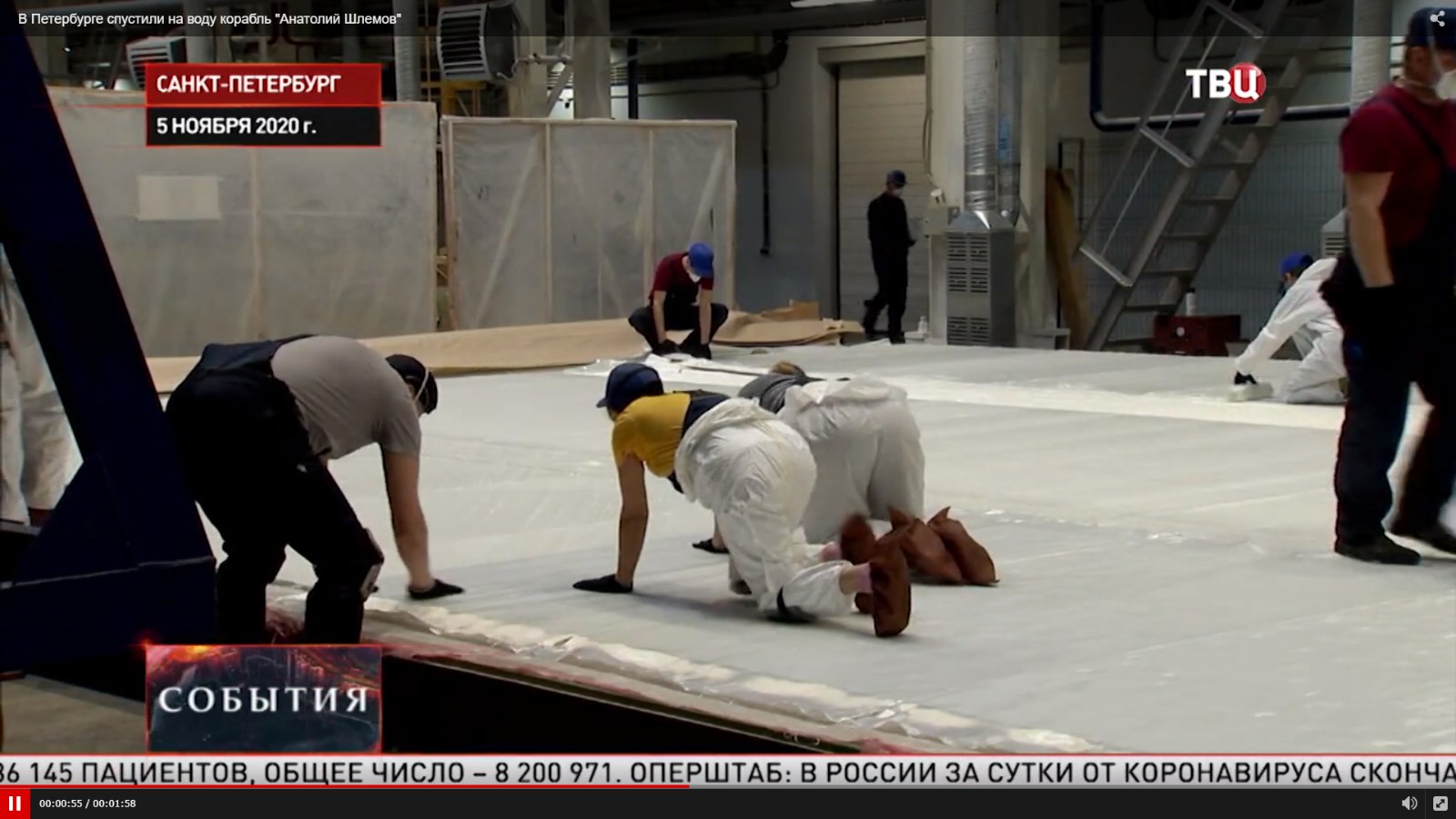 В Петербурге спустили на воду корабль "Анатолий Шлемов"