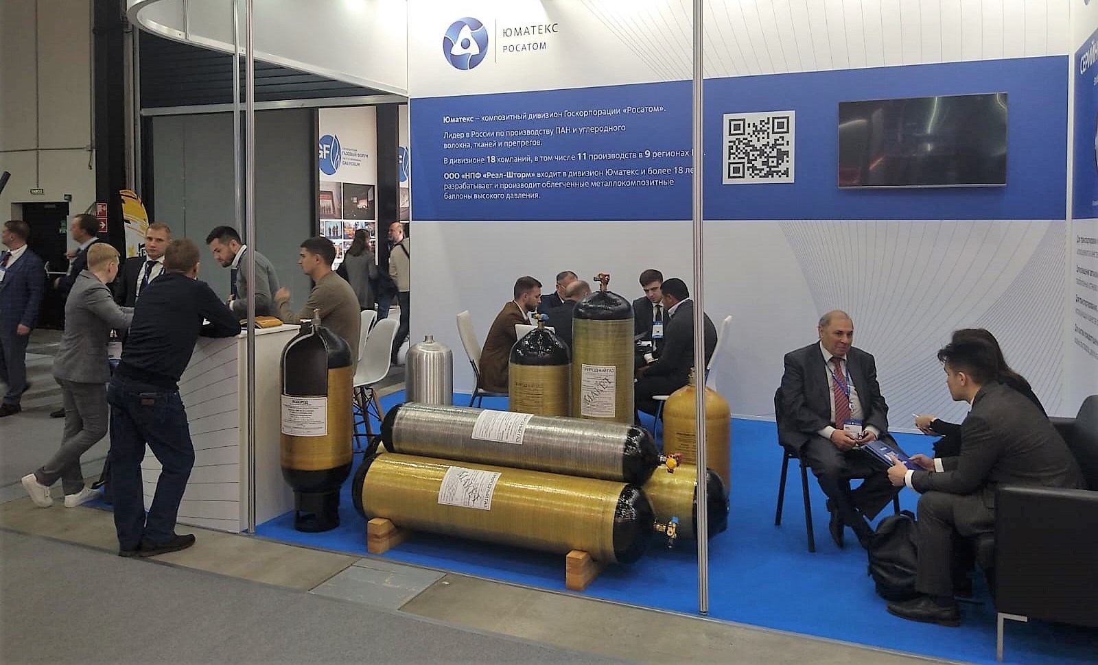Компания «Реал-Шторм» на Петербургском международном газовом форуме