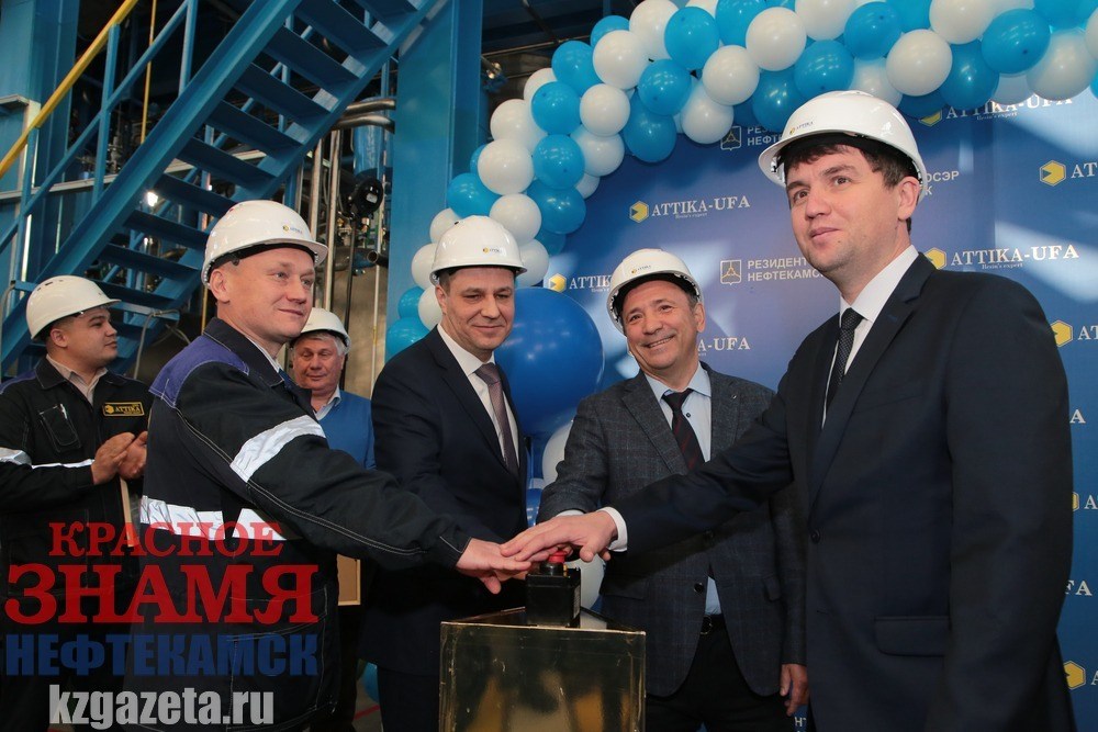 В Нефтекамске открылся завод по производству полимерных смол