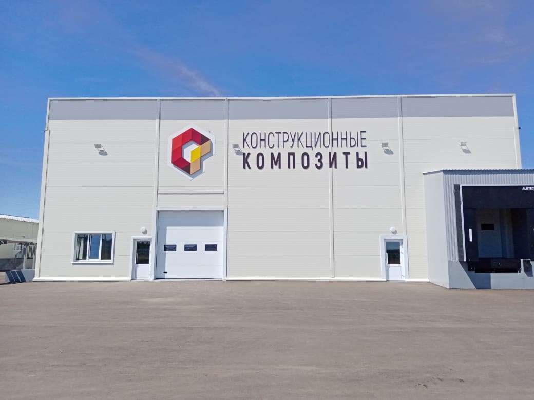 Композитные разборные мосты