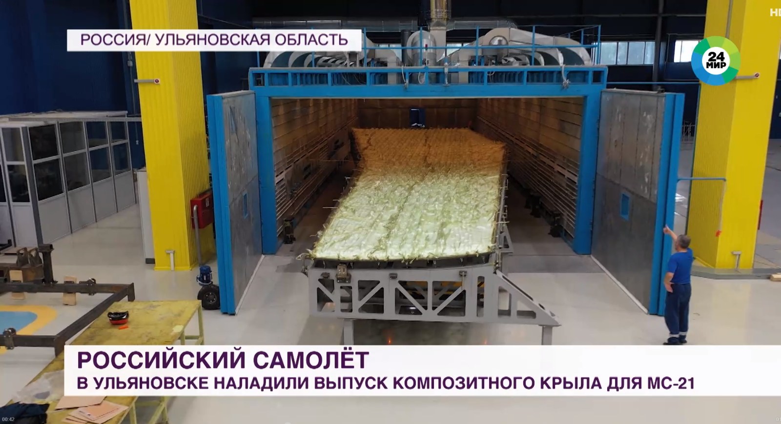Источник видео: