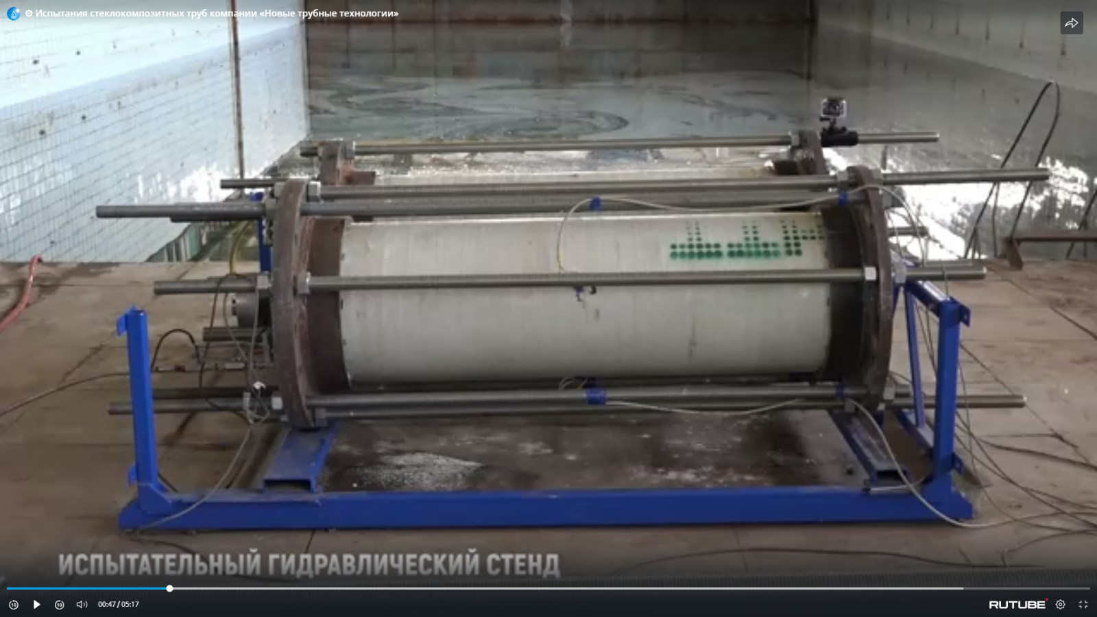 В НИУ МГСУ проходят испытания стеклокомпозитных труб