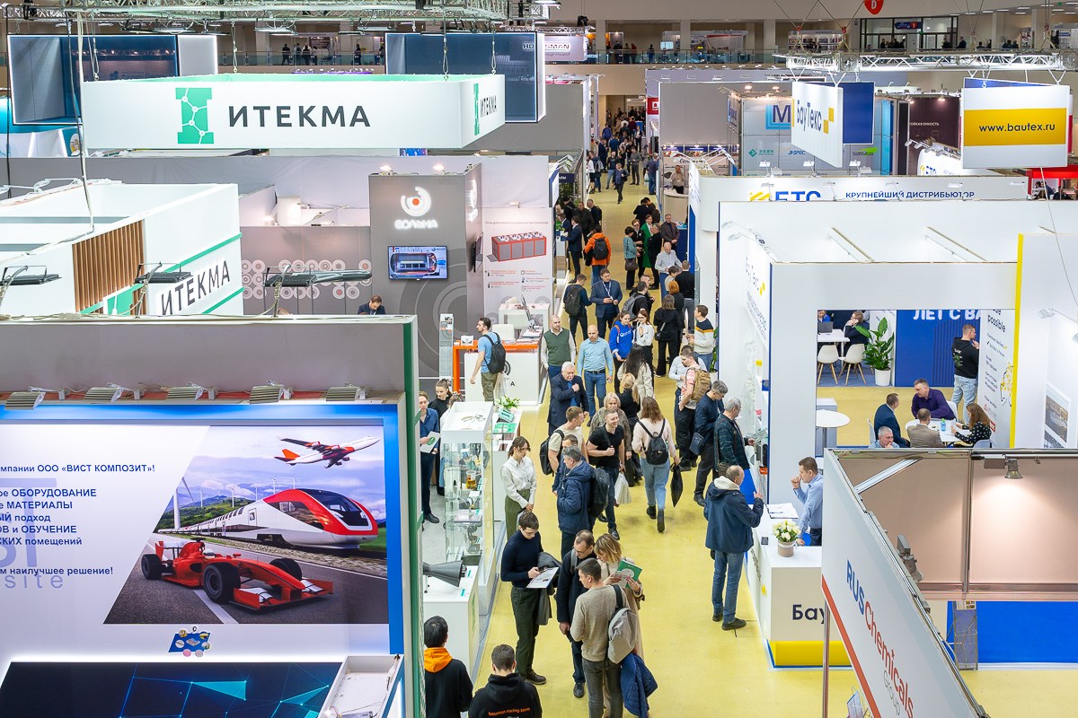 Завтра в Москве стартует Композит-Экспо 2025!