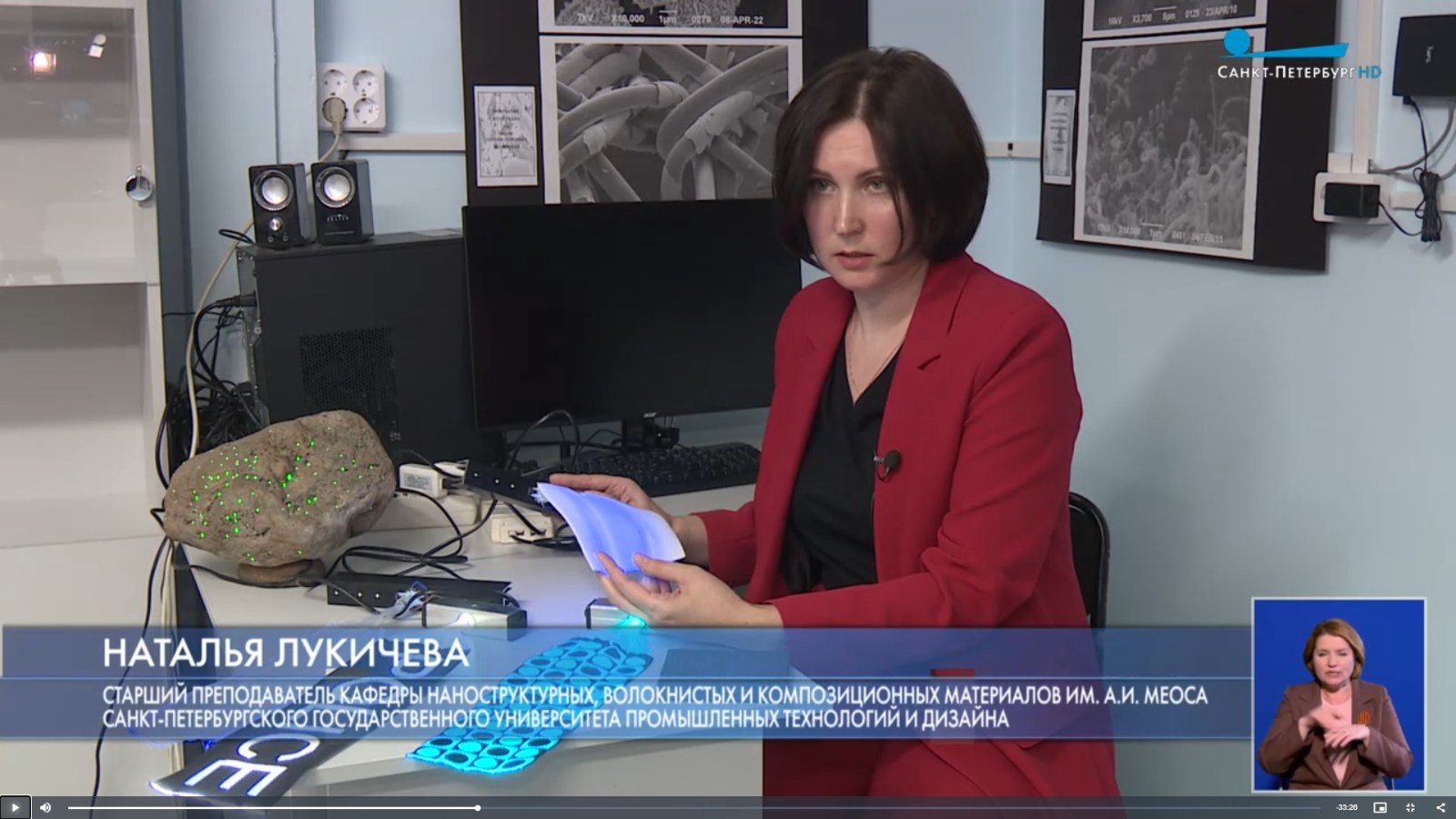 Корреспонденты телеканала «Санкт-Петербург» на кафедре НВКМ СПбГУПТД