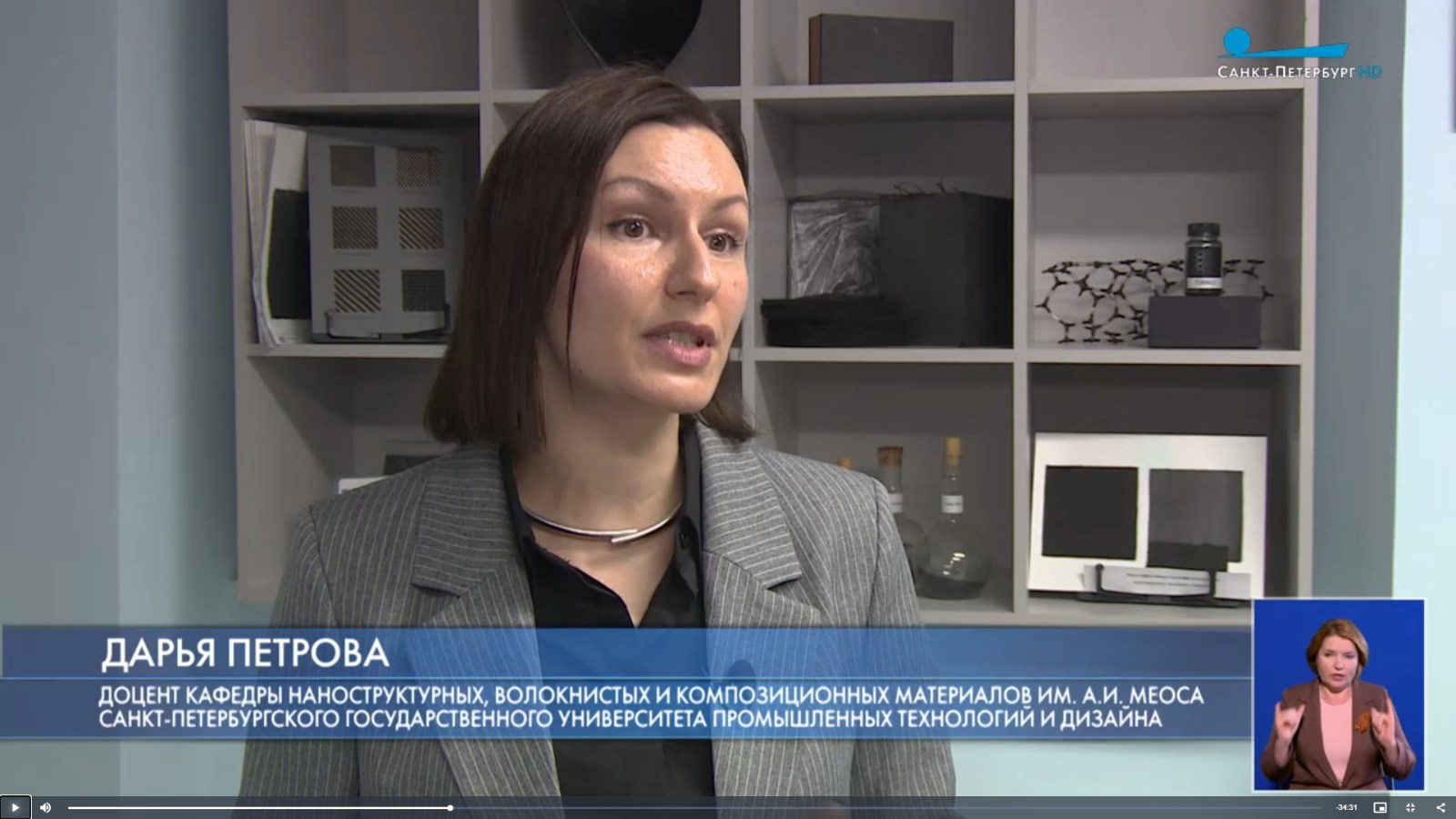 Корреспонденты телеканала «Санкт-Петербург» на кафедре НВКМ СПбГУПТД
