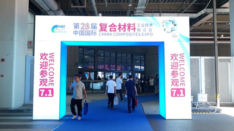 Компании из разных стран представили свои разработки на China Composites Expo