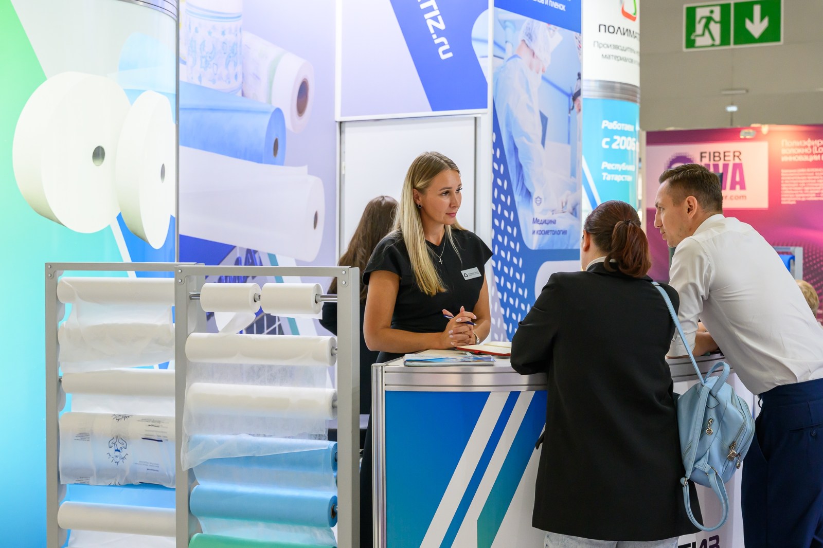 Techtextile/Techcomposite/Techpolymer