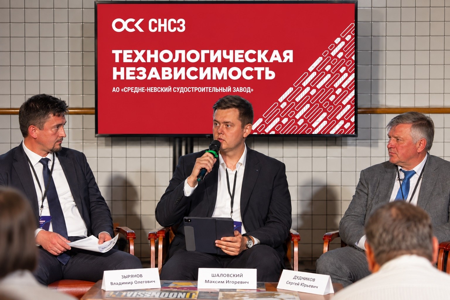 СНСЗ представил на Композитном форуме технологии для создания продукции от судов до авиации